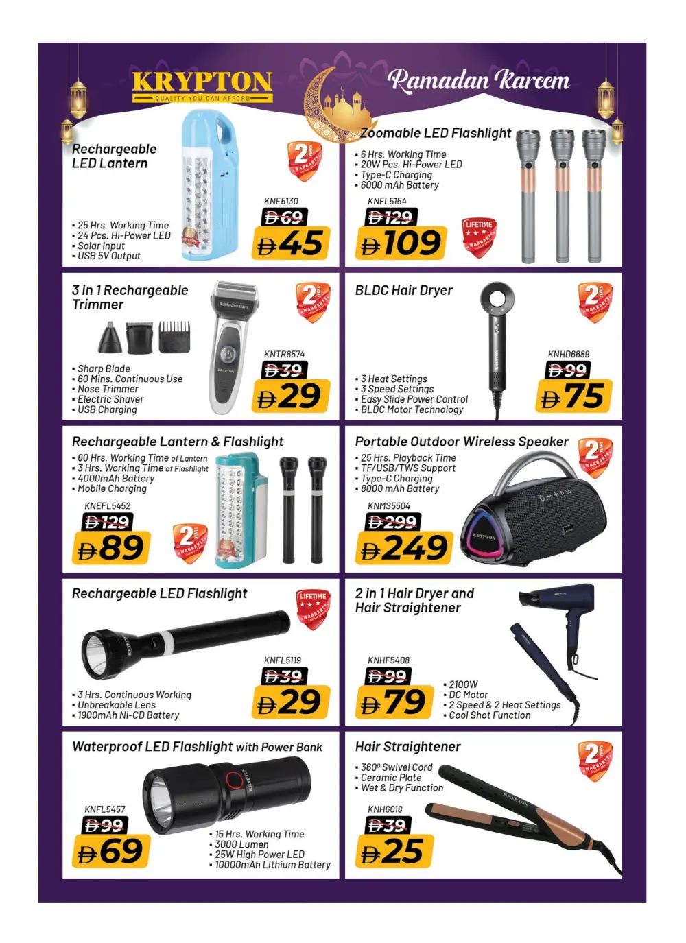 Fantastic February 2026 Mobile & Electronics Offers