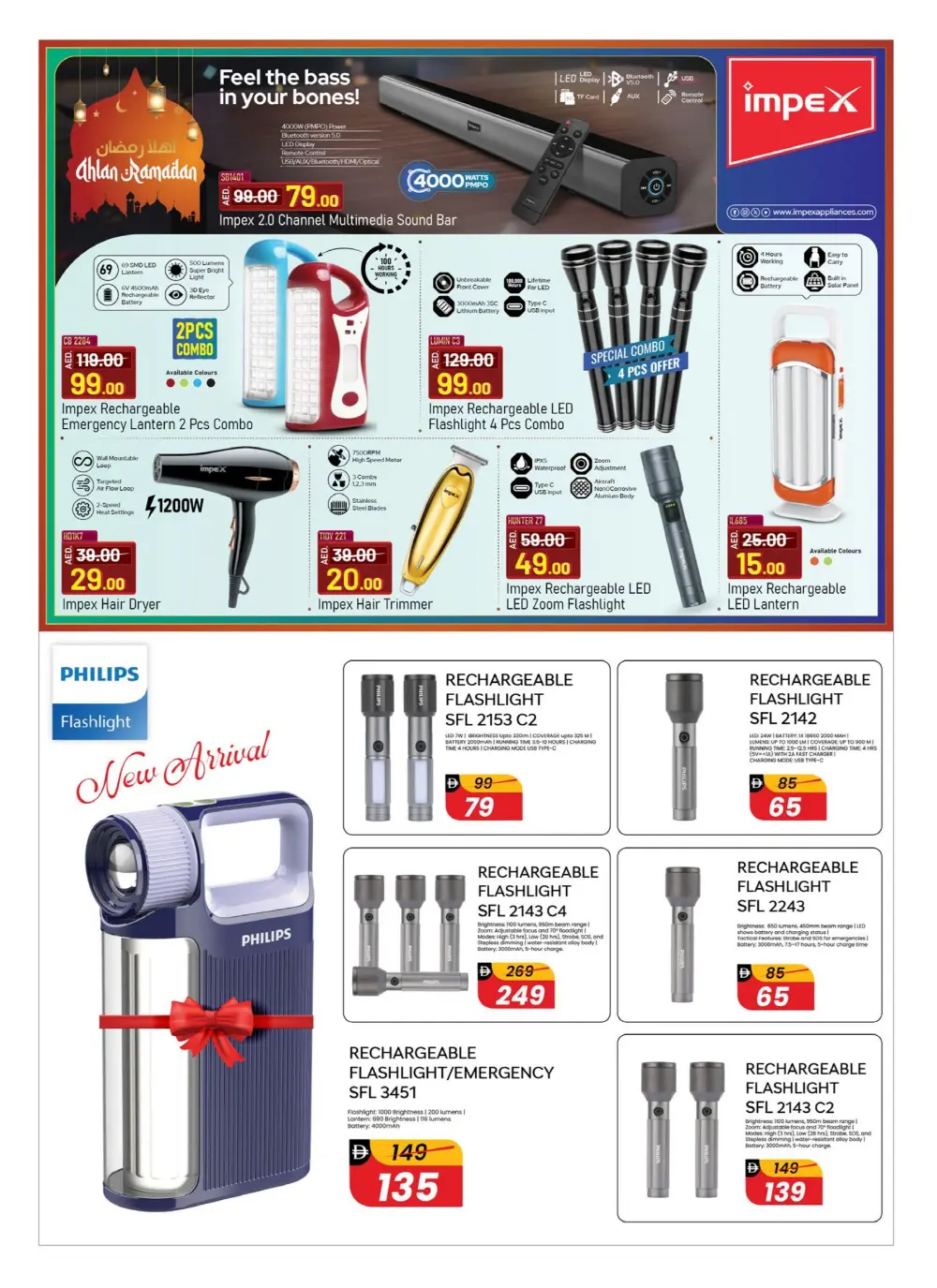 Fantastic February 2026 Mobile & Electronics Offers