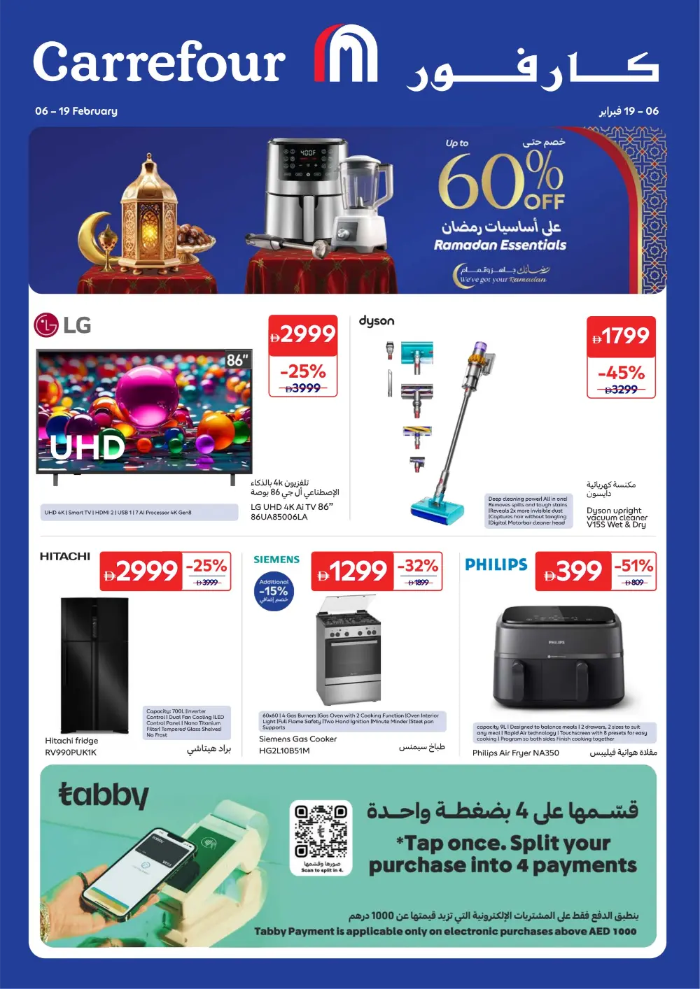 Ramadan 2026 Kitchen & Home Appliances Offers