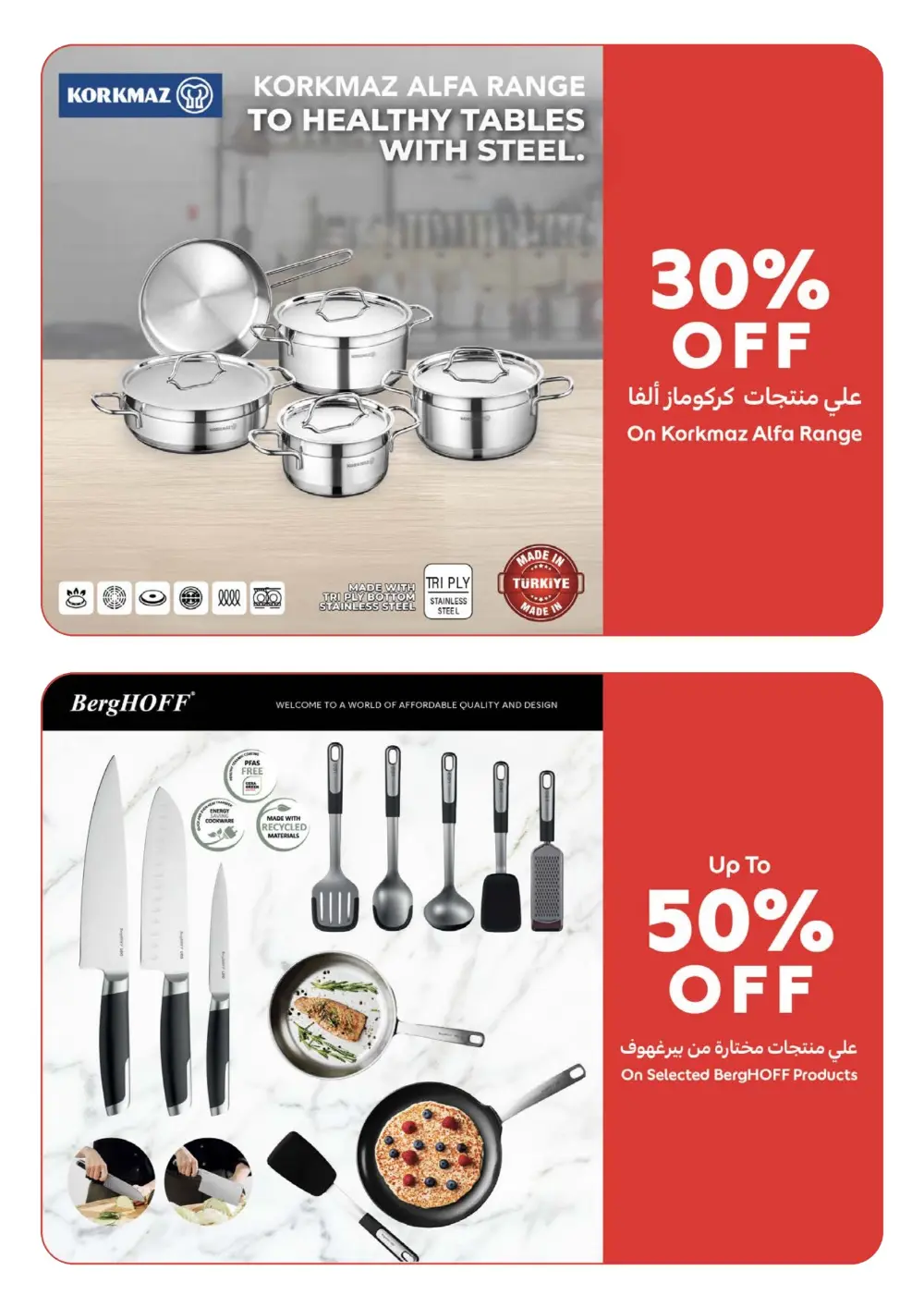 Ramadan 2026 Kitchen & Home Appliances Offers