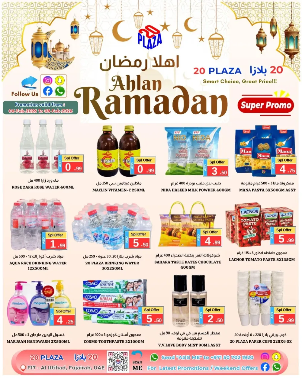 Ahlan Ramadan Super Sale Offers