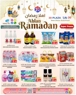 Ahlan Ramadan Super Sale Offers In 20 PLAZA Fujairah