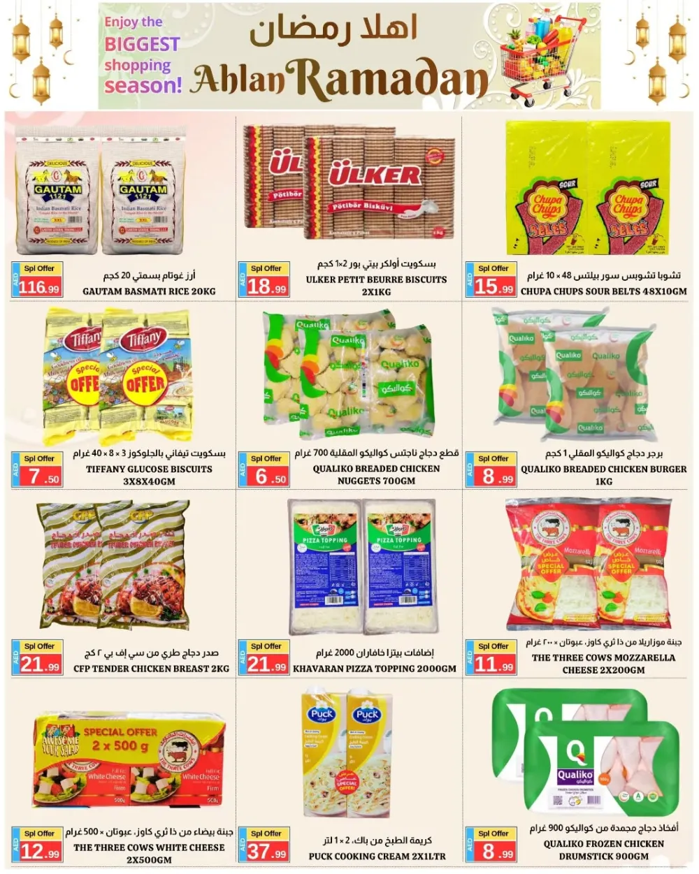 Ahlan Ramadan Super Sale Offers