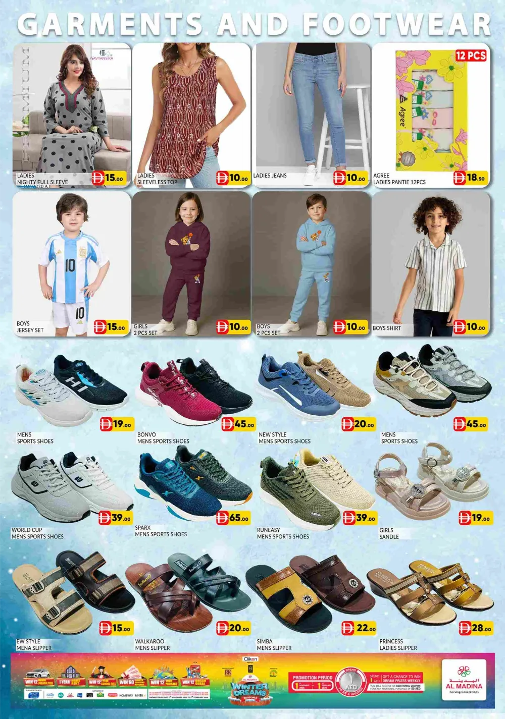 Big Hyper 3 Sale & Electronics Offers