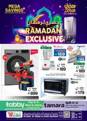 Ramadan Exclusive Electronics & Home Appliances Offers 2026 In Al Wafa Hypermarket Riyadh,Dammam,Al-Kharj