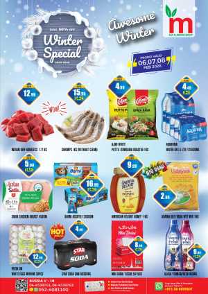 Winter Grocery Offers & Fresh Food Deals In ALIF Al Madina Dubai
