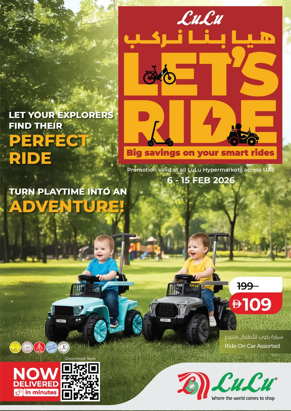 Let's Ride: Smart Toys Sale