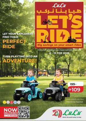 Let's Ride: Smart Toys Sale In Lulu Hypermarket Dubai,Abu Dhabi,Sharjah / Ajman,Al Ain,Fujairah,Ras al Khaimah,Umm al Quwain