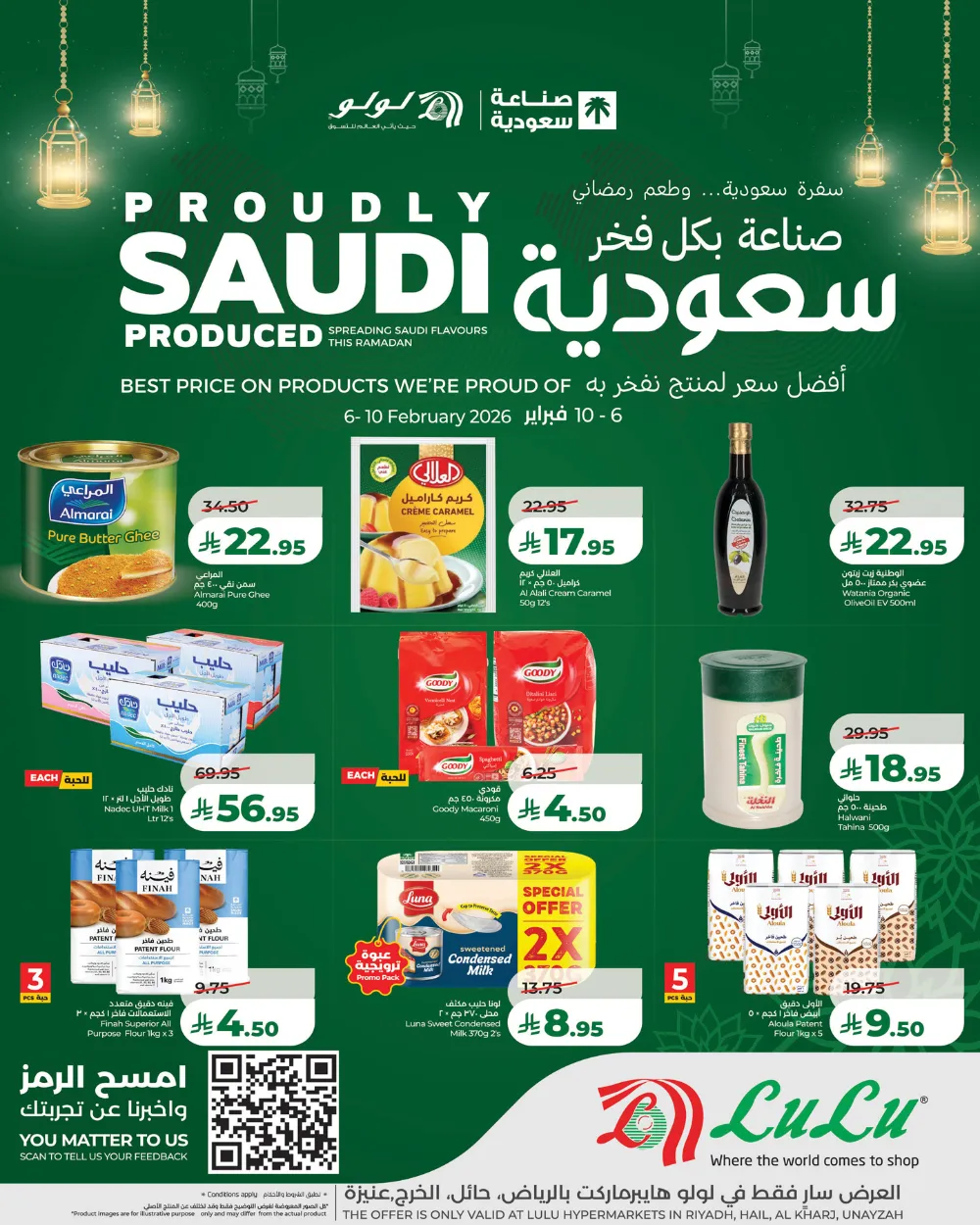 Saudi Produced Ramadan Food Offers