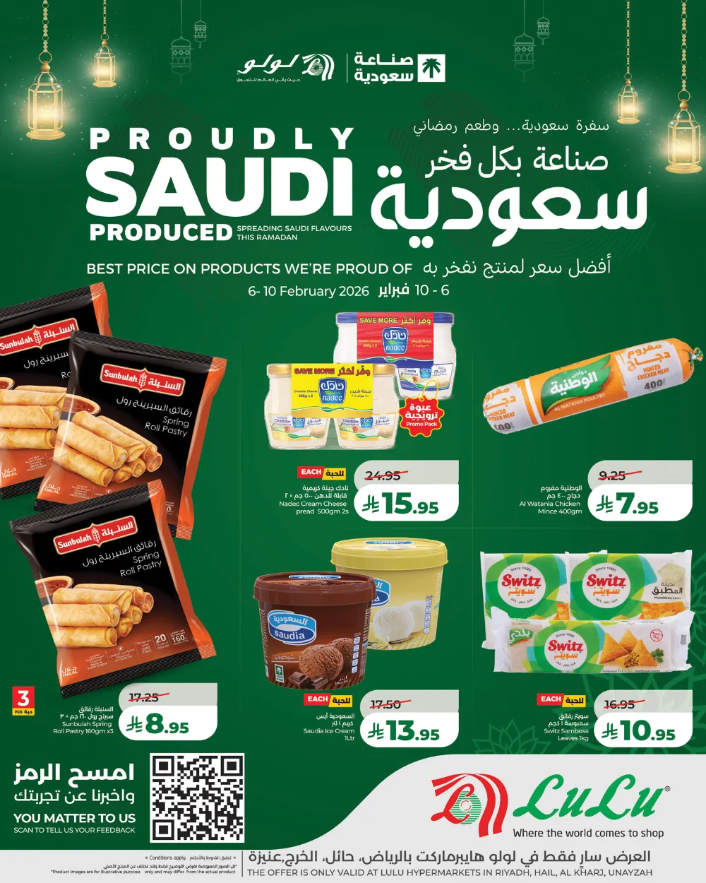 Saudi Produced Ramadan Food Offers