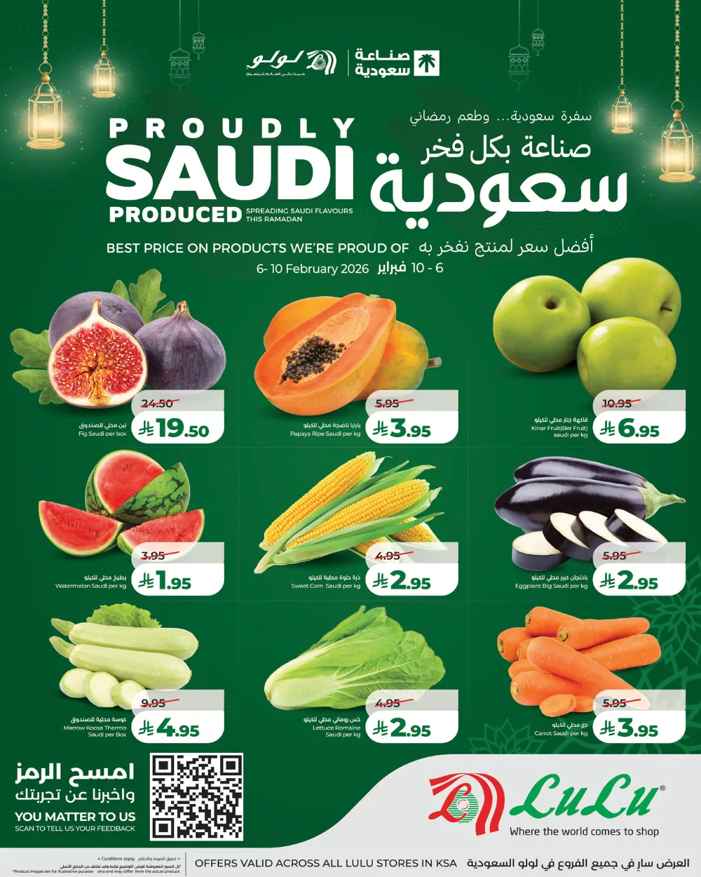 Saudi Fresh Produce & Grocery Offers