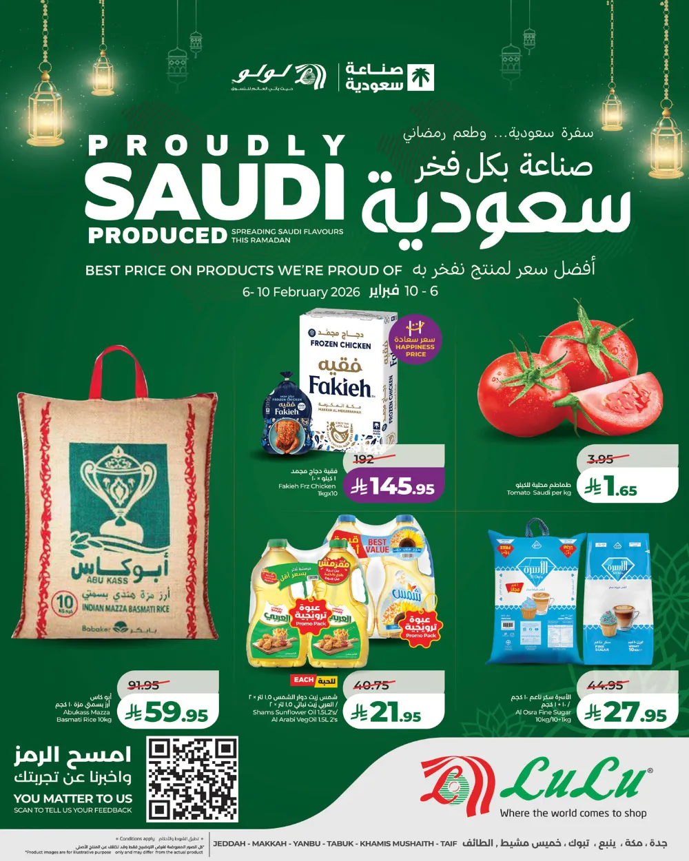 Saudi Fresh Produce & Grocery Offers