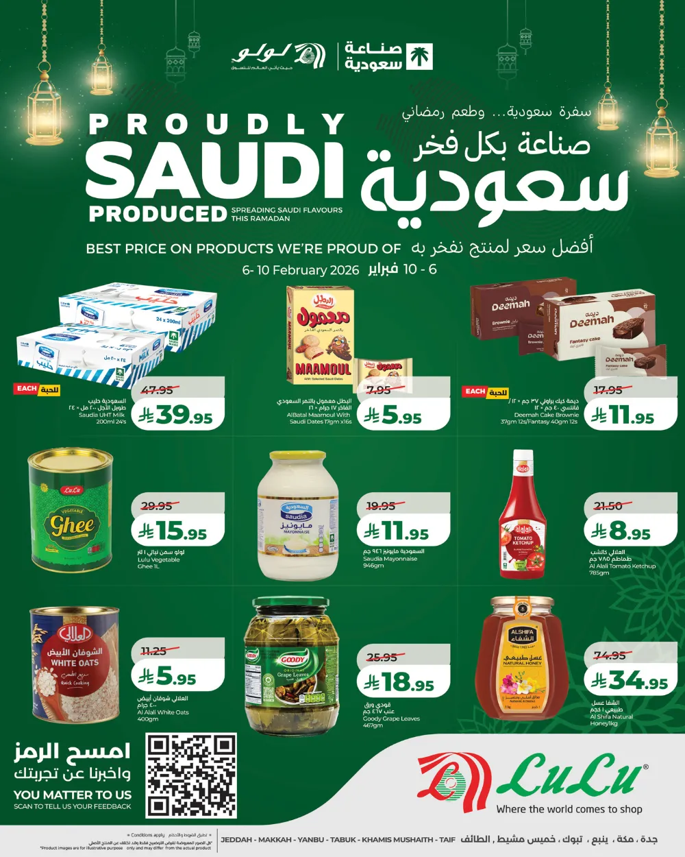 Saudi Fresh Produce & Grocery Offers