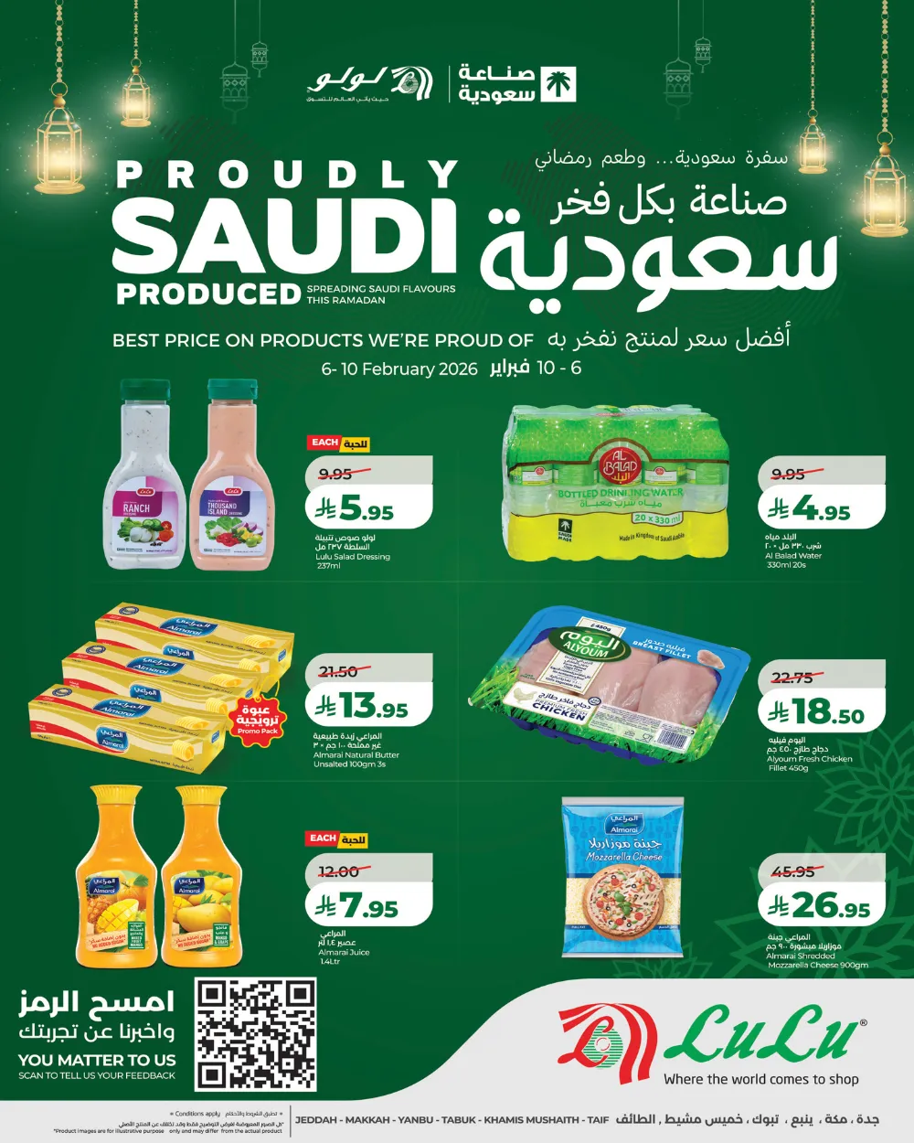 Saudi Fresh Produce & Grocery Offers