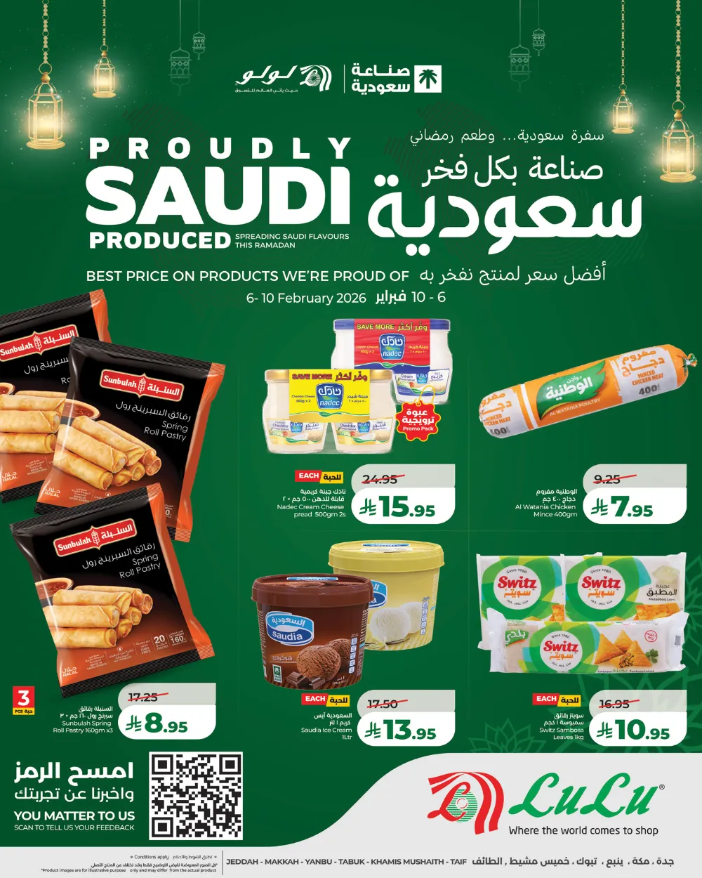 Saudi Fresh Produce & Grocery Offers