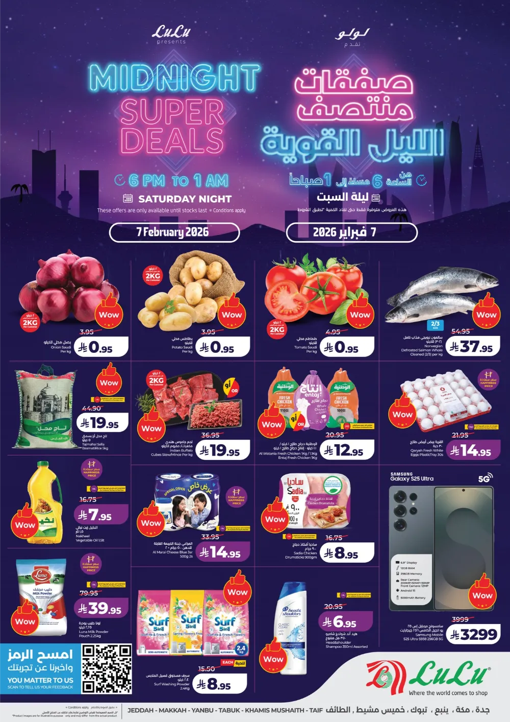 Midnight Super Deals