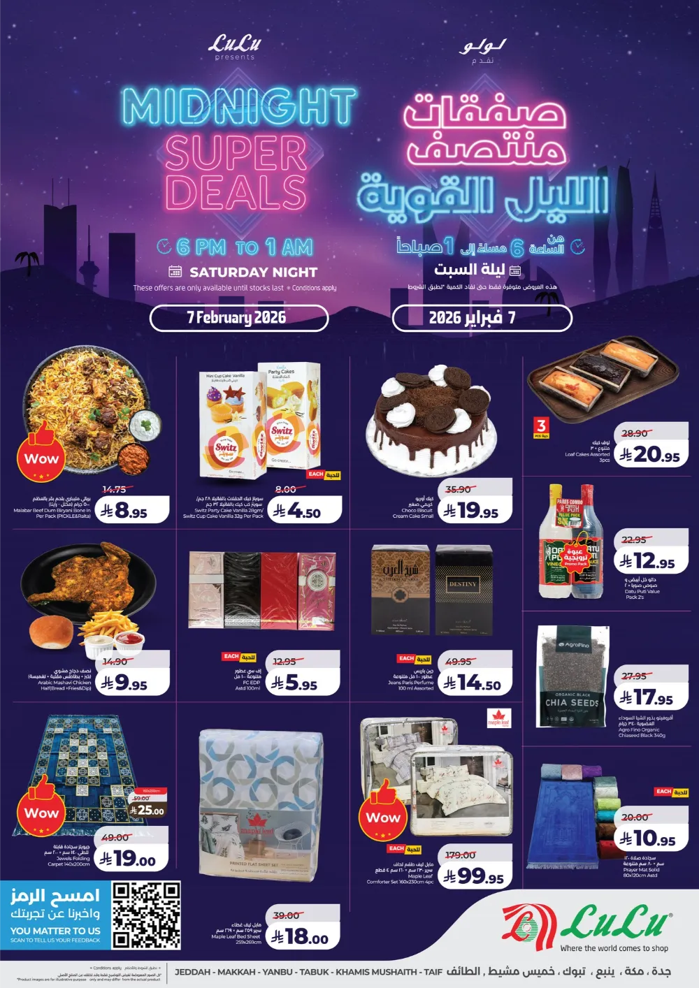 Midnight Super Deals