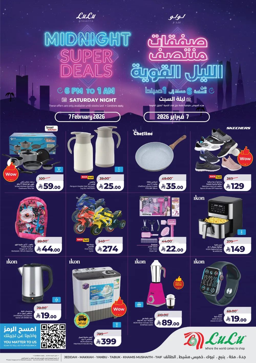 Midnight Super Deals
