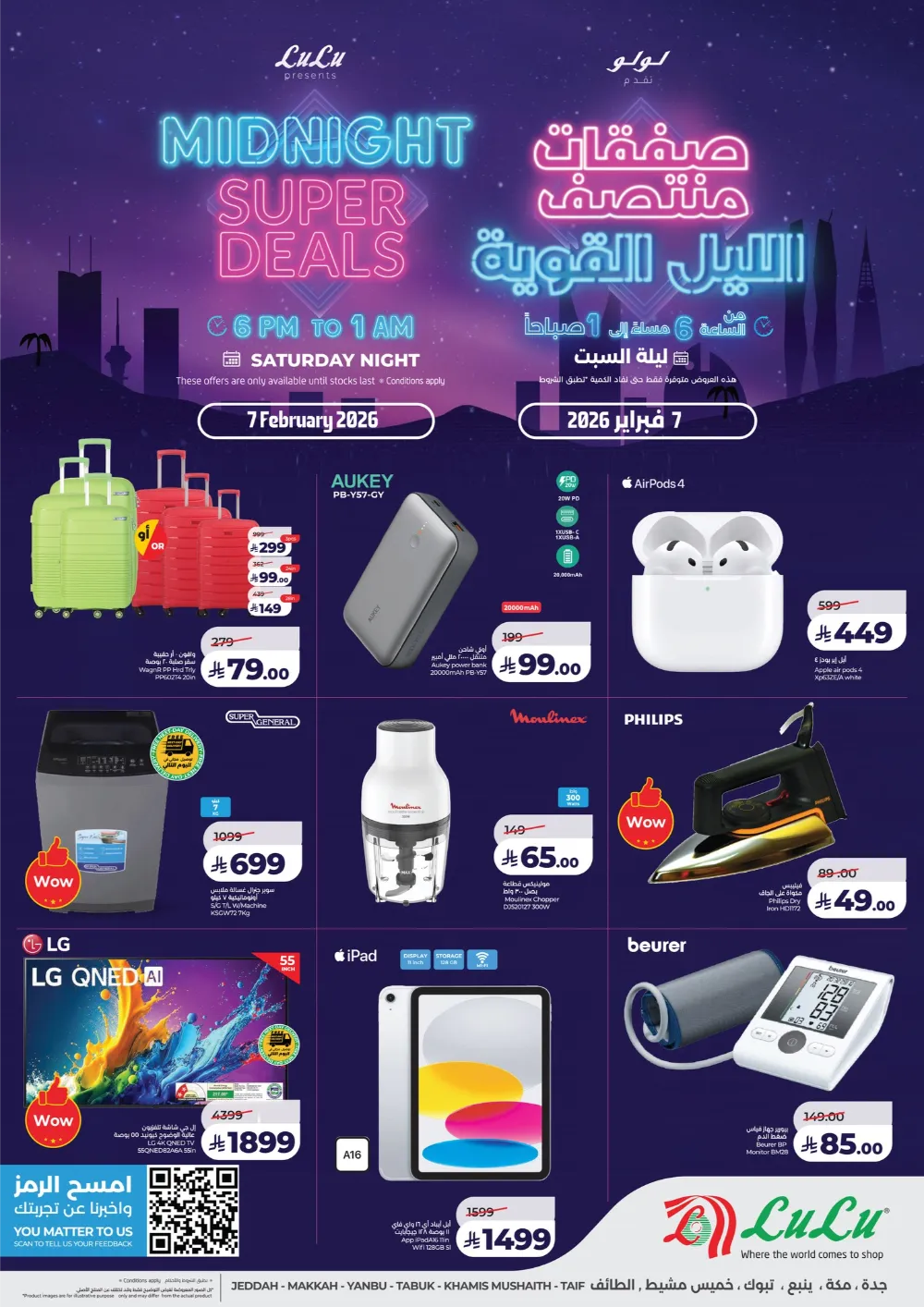 Midnight Super Deals