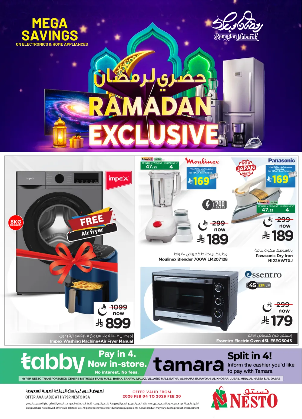 Exclusive Electronics & Home Appliances Deals 2026