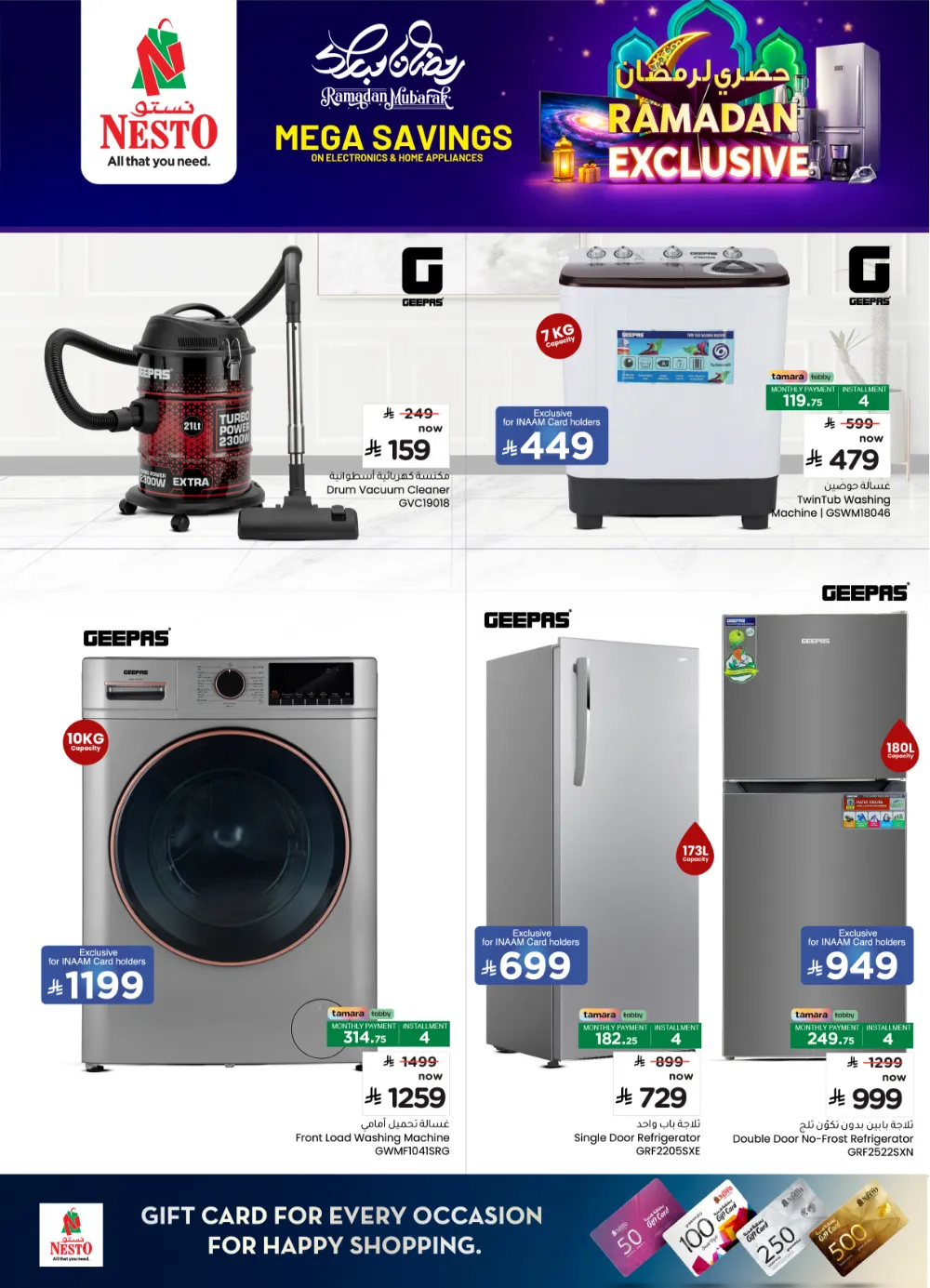 Exclusive Electronics & Home Appliances Deals 2026