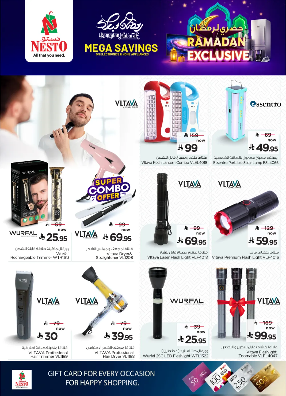 Exclusive Electronics & Home Appliances Deals 2026