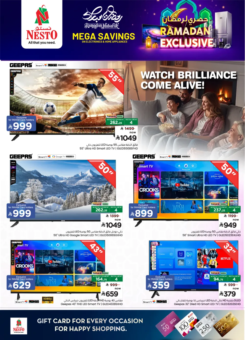Exclusive Electronics & Home Appliances Deals 2026