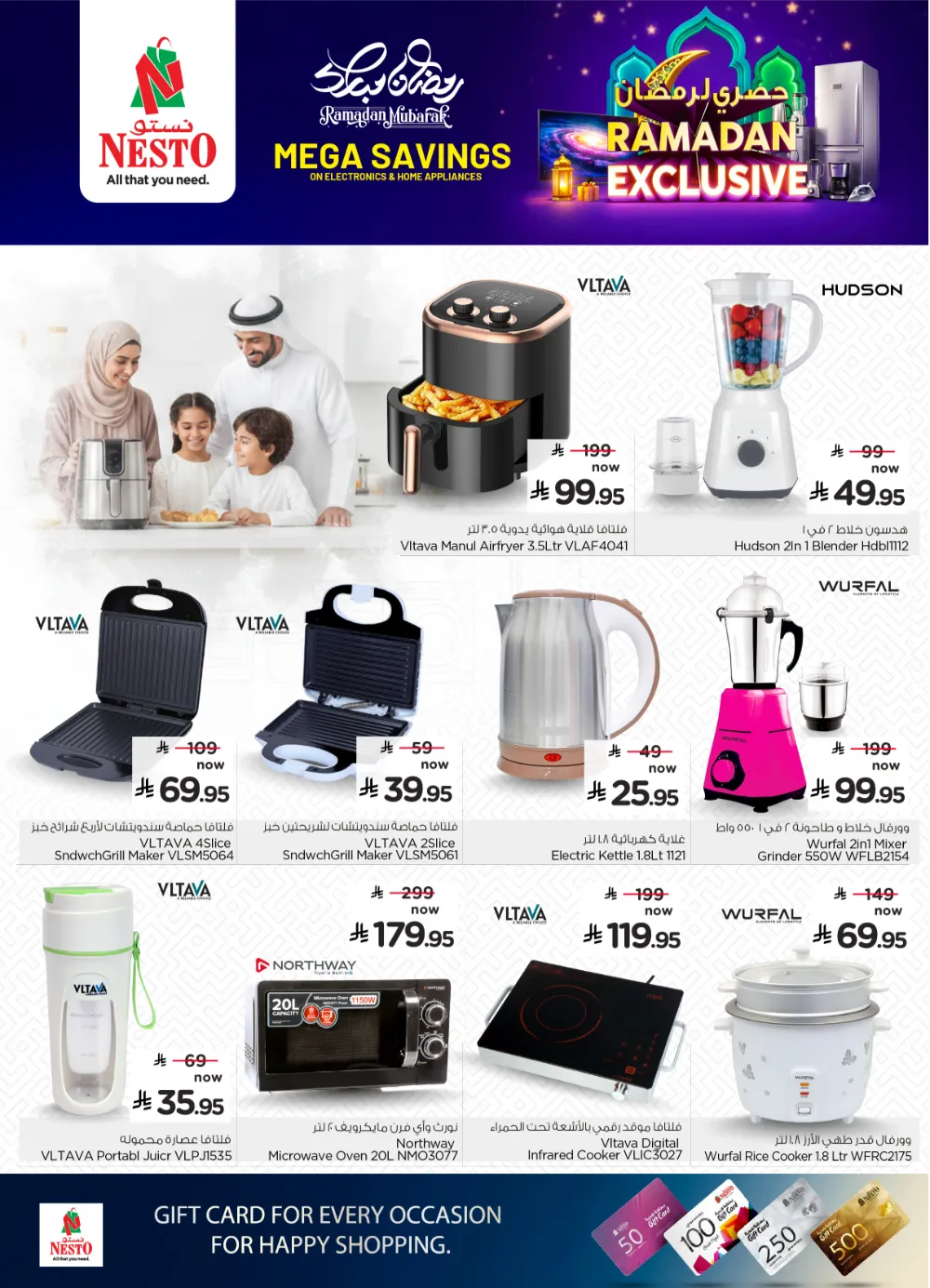Exclusive Electronics & Home Appliances Deals 2026
