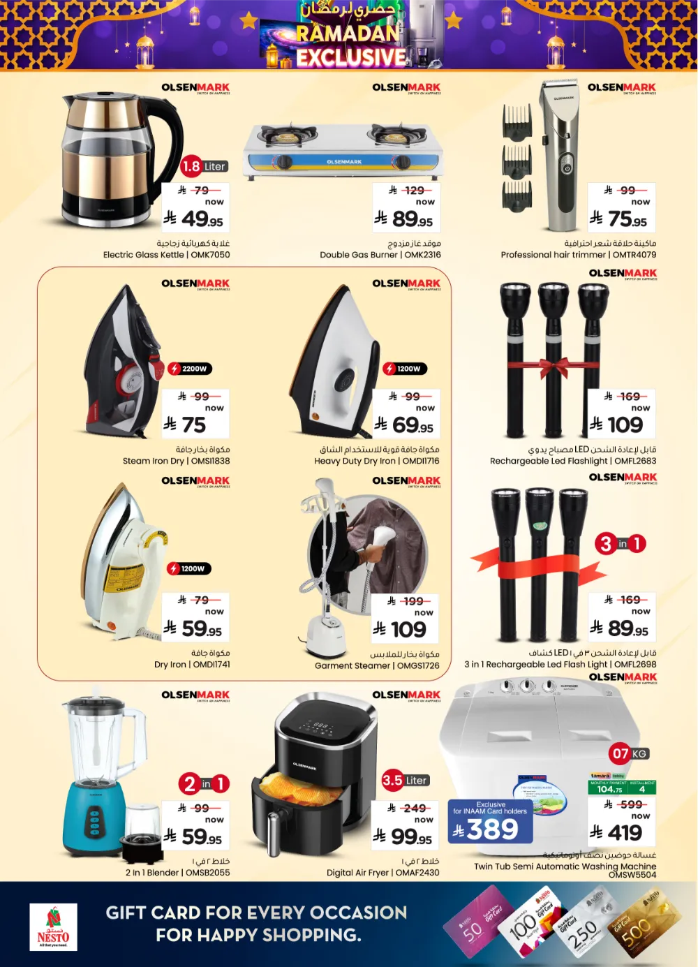 Exclusive Electronics & Home Appliances Deals 2026