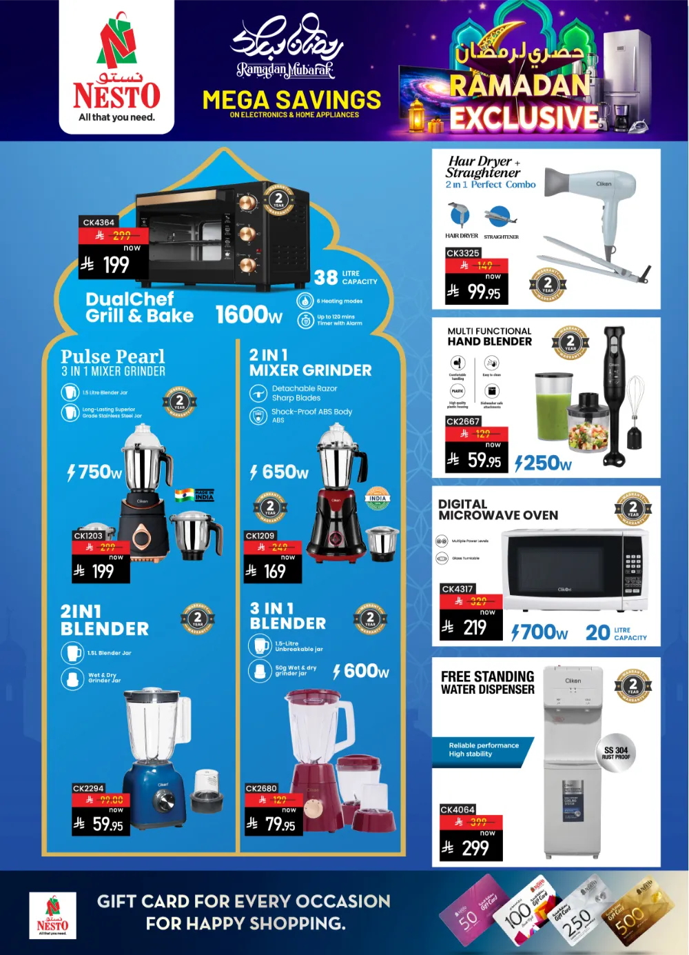 Exclusive Electronics & Home Appliances Deals 2026
