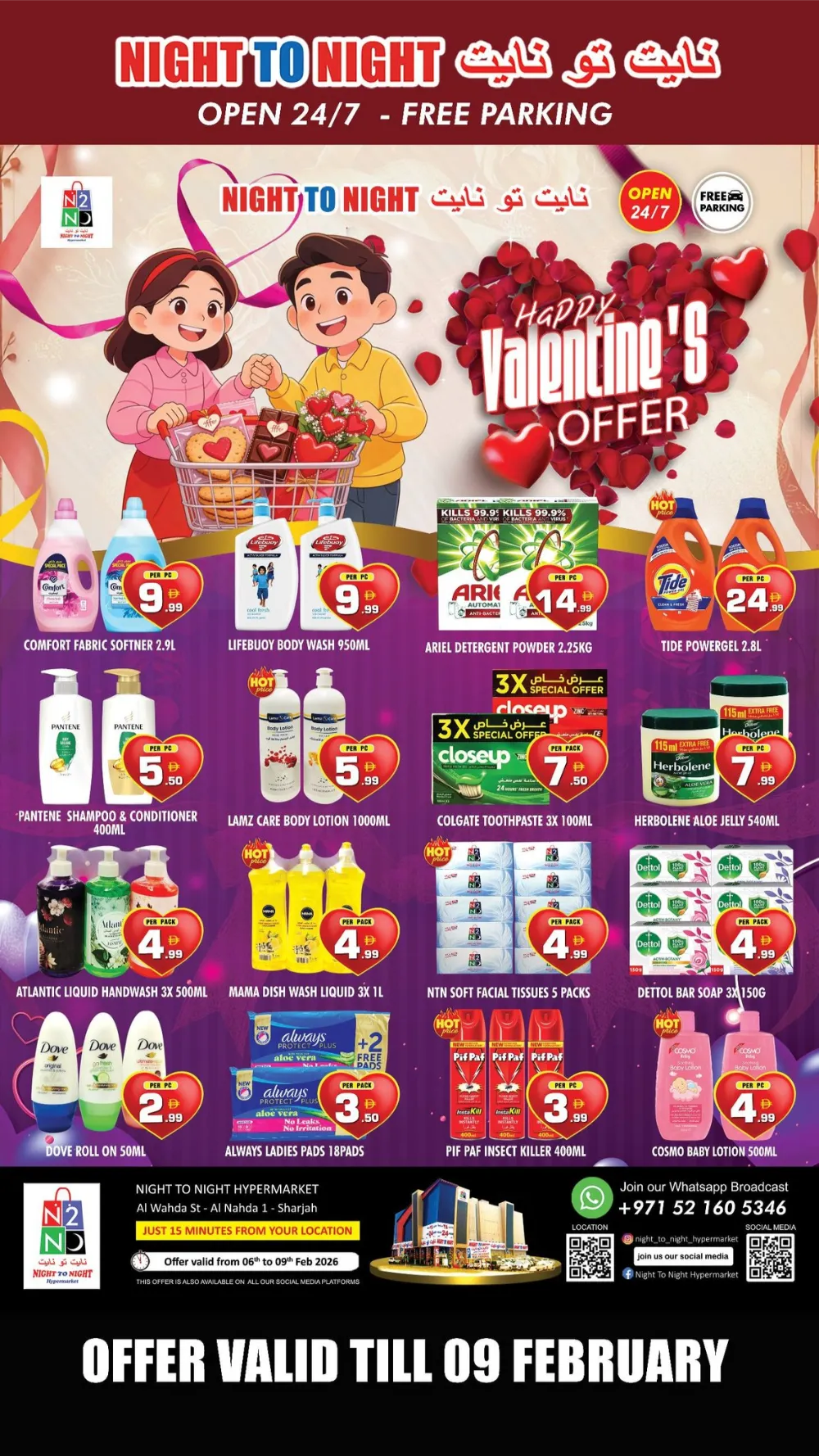 Valentine’s Flash Offers