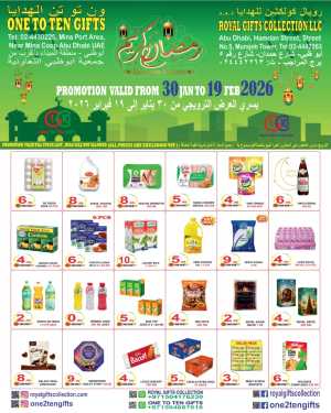 Ramadan Grocery & Household Offers 2026 In Royal Gifts Abu Dhabi