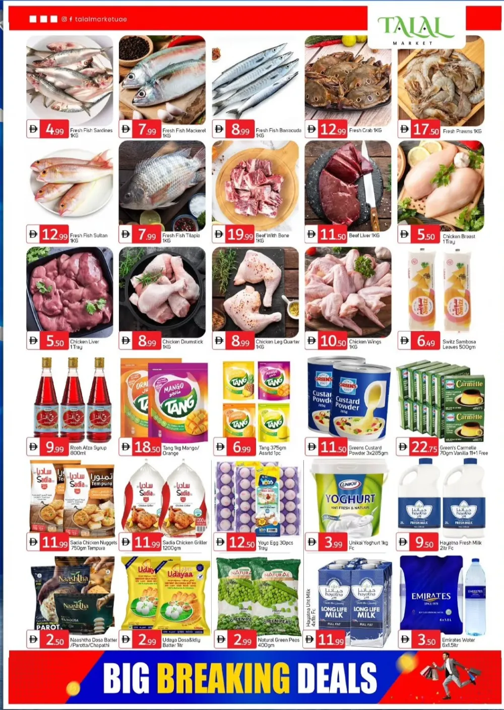 Big Breaking Deals & Weekend Offers