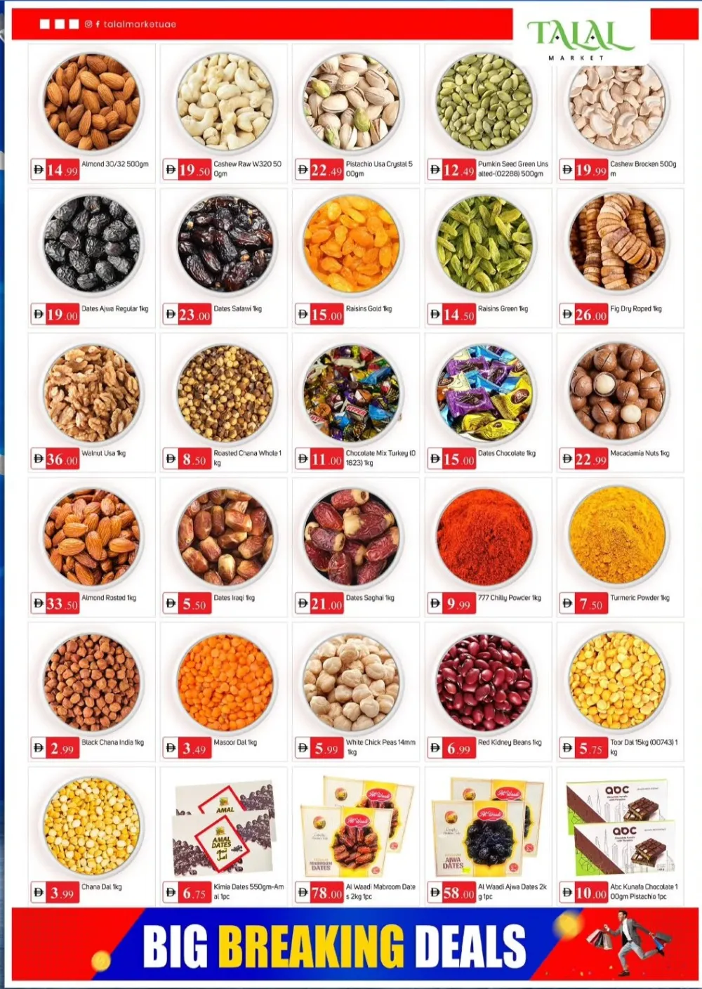 Big Breaking Deals & Weekend Offers