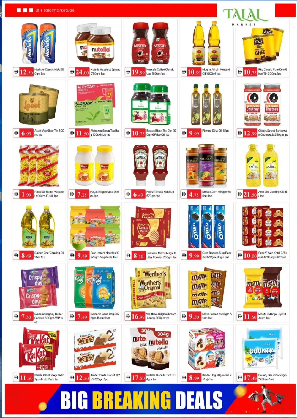 Big Breaking Deals & Weekend Offers