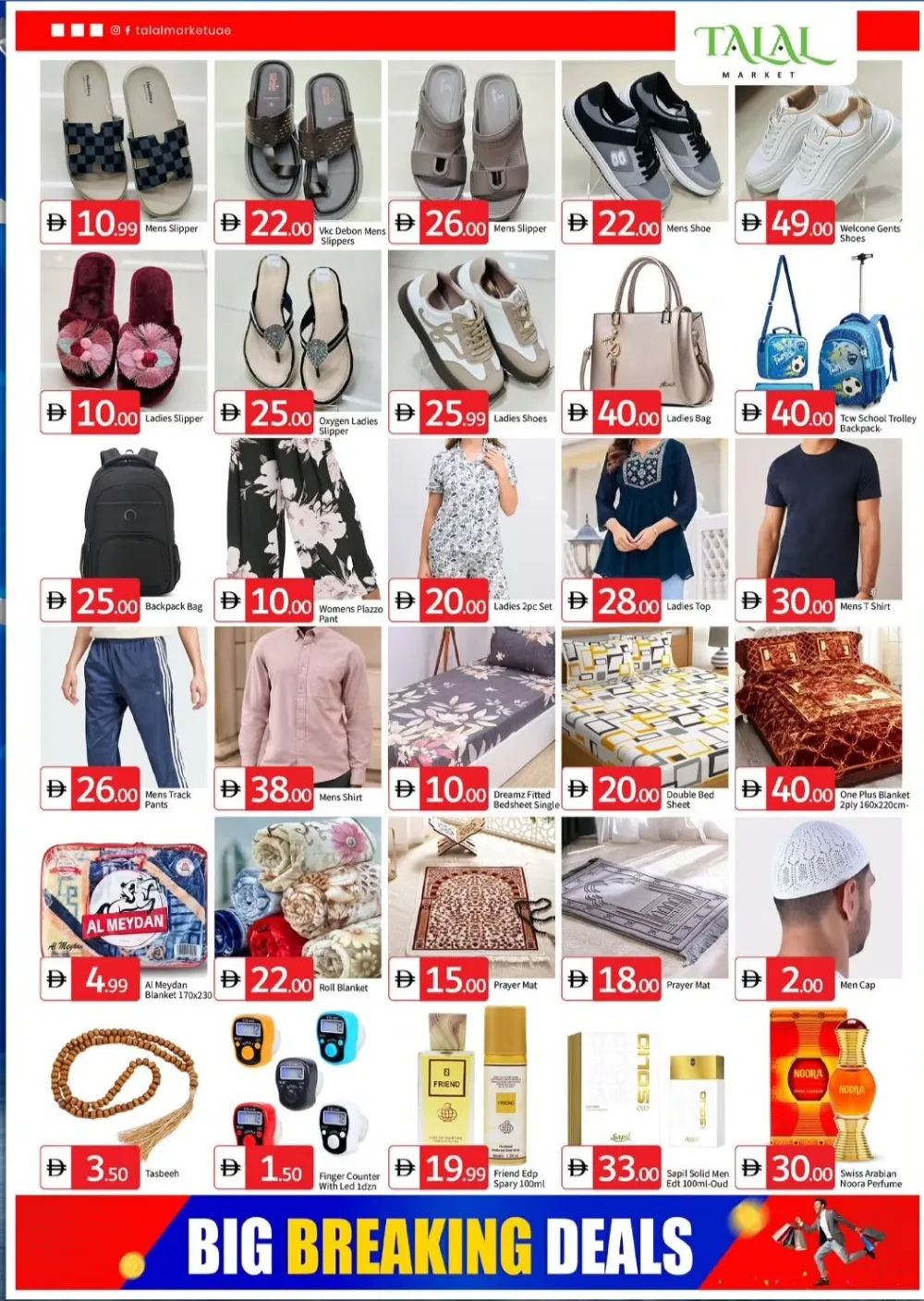 Big Breaking Deals & Weekend Offers