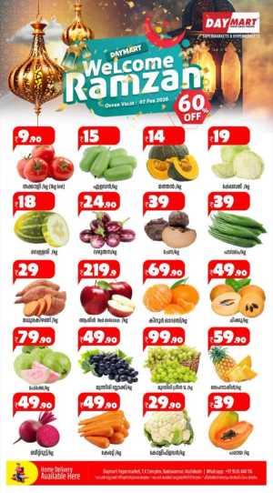 Weekend Offer In Daymart Hypermarket Calicut