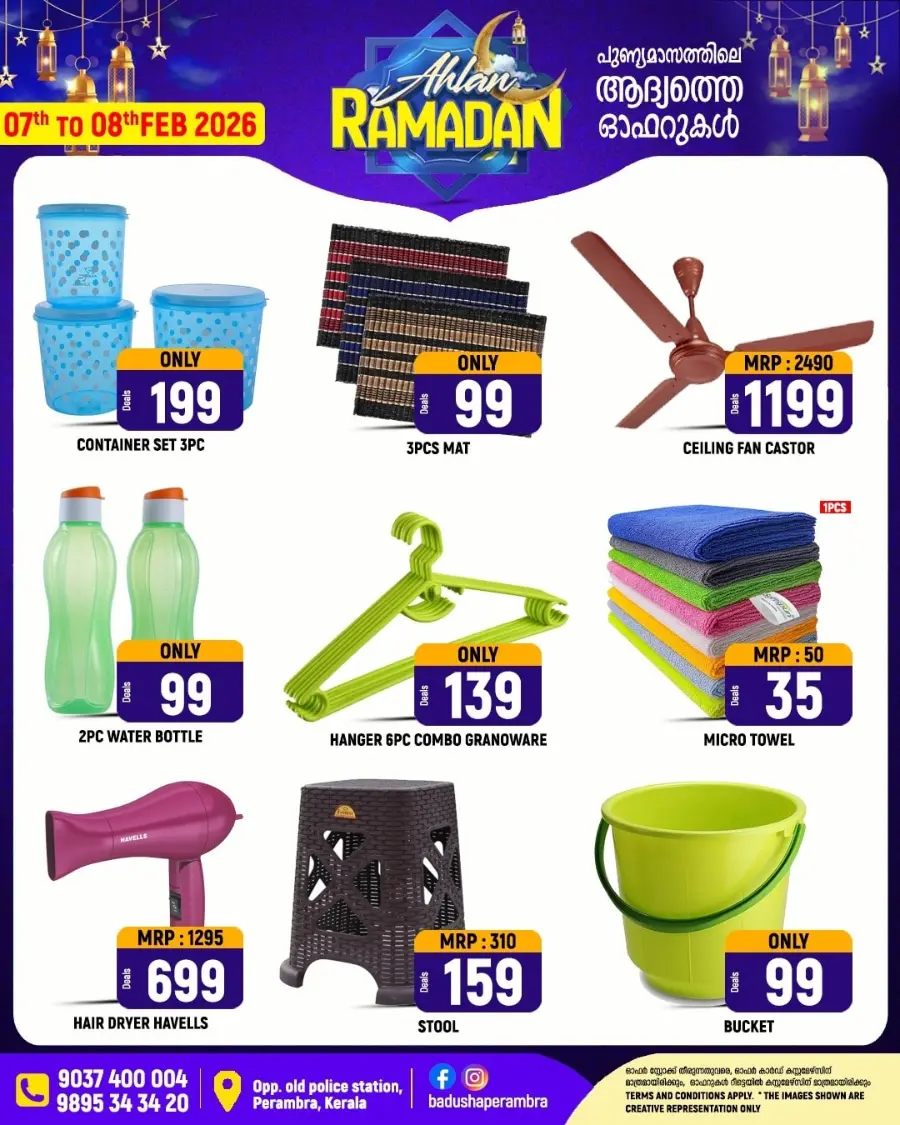 Ahlan Ramadan Offer