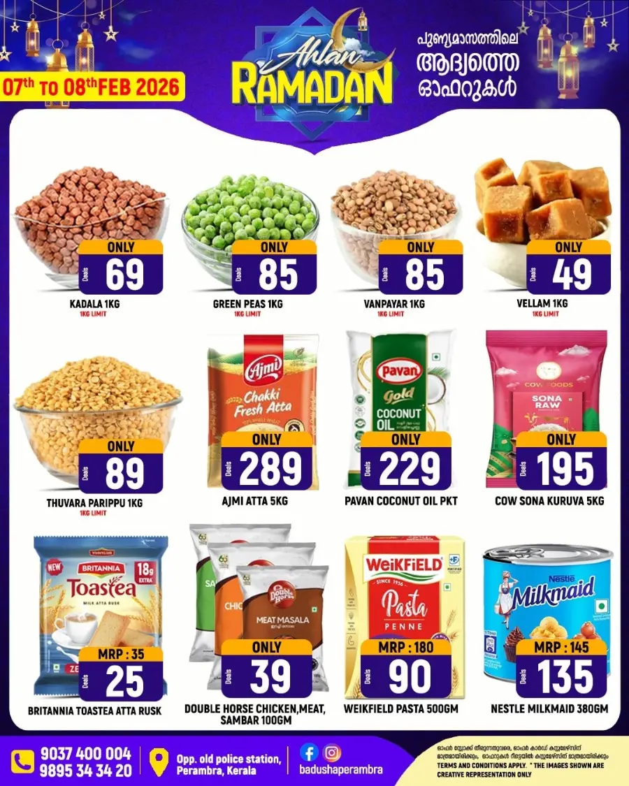 Ahlan Ramadan Offer