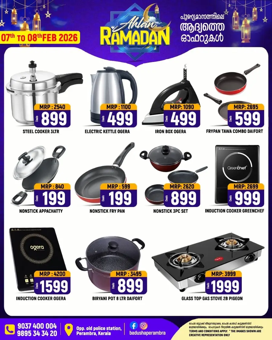 Ahlan Ramadan Offer