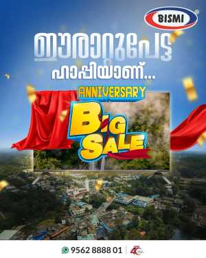 Anniversary Big Sale In Bismi Home Appliance Kottayam