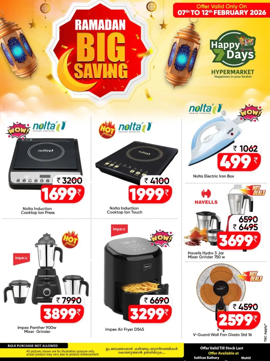 Ramadan Big Saving Offers