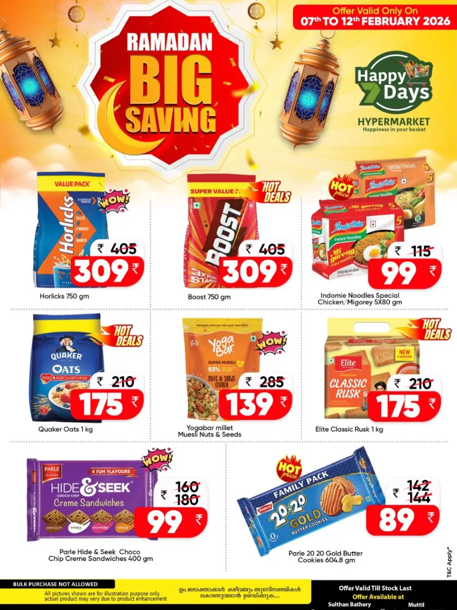 Ramadan Big Saving Offers