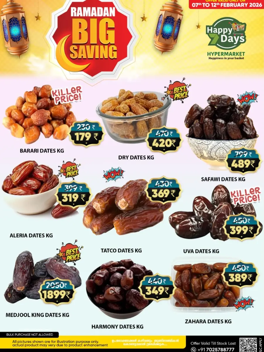 Ramadan Big Saving Offers
