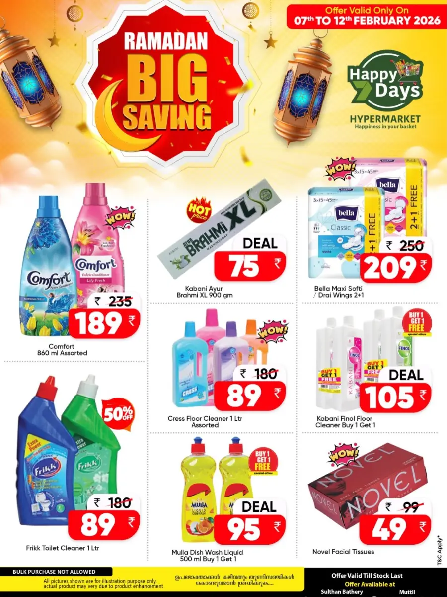 Ramadan Big Saving Offers