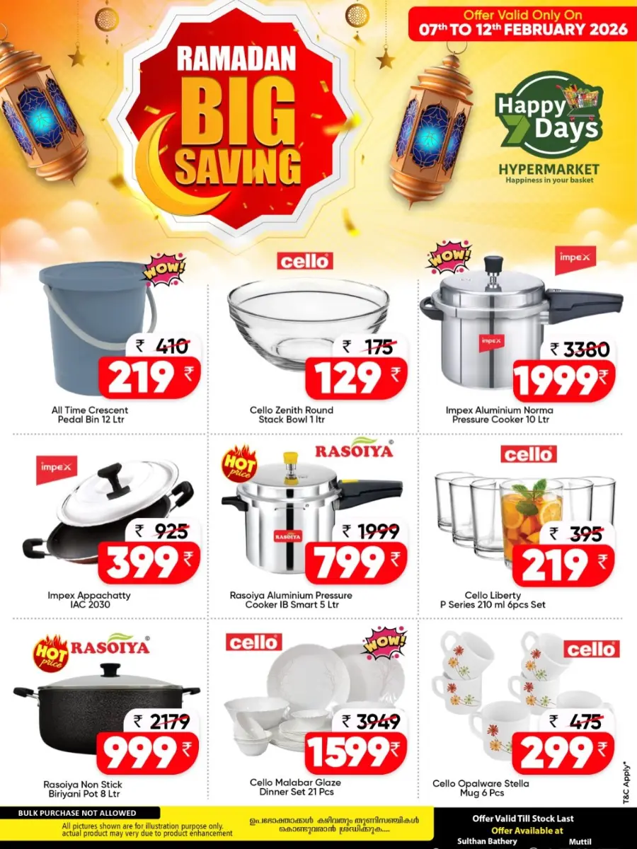 Ramadan Big Saving Offers