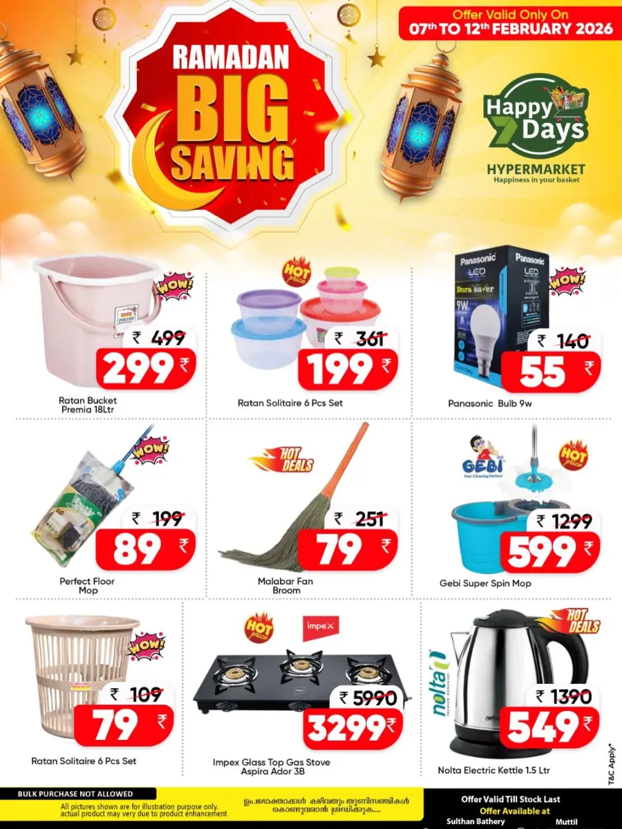 Ramadan Big Saving Offers