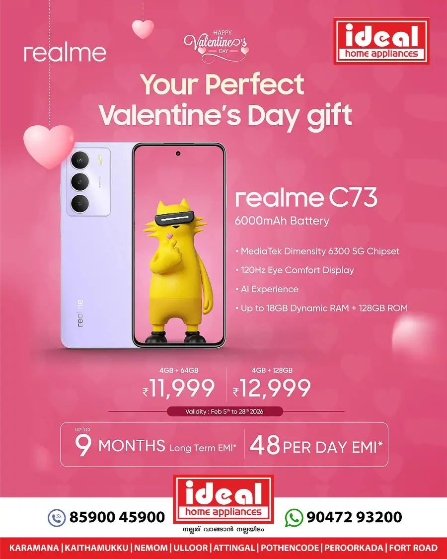 Valentine's Day Smartphone Offers