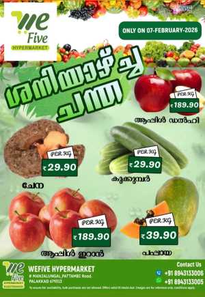 Fresh Deals In We Five Hypermarket Palakkad