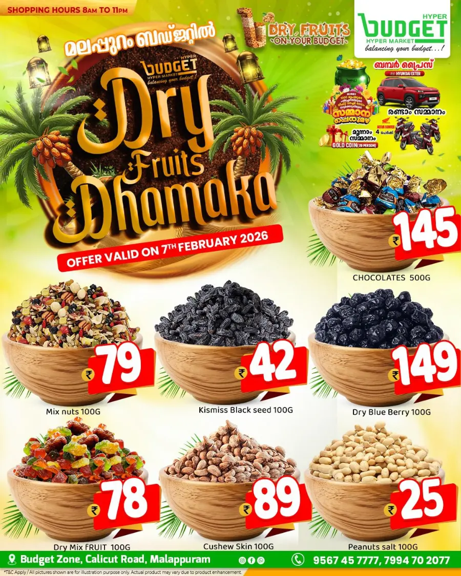 Dry Fruits Dhamka